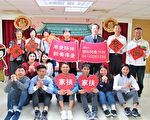 蒙古家扶兒寫春聯  再次感恩台灣認養人