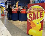 折扣高達75% 商家推年終大促銷