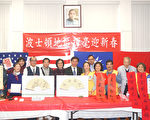 揮毫迎春展現正體漢字文化