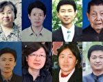 2019年 遭中共迫害的社会精英人士