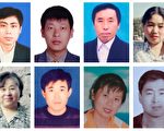 【2019盘点】中共对法轮功学员残酷迫害