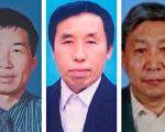 2019年 遭中共迫害的老年法轮功学员（3） 