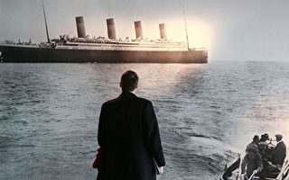 泰坦尼克號沉船近百年後再次被撞