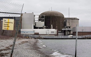 加拿大安省皮克靈核電站誤發警報 民眾恐慌