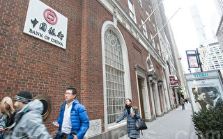 《香港自治法》將可制裁中國四大銀行