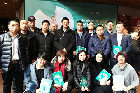  2019年12月31日，剛剛從大陸到海外不久的24名華人組團觀看了神韻，其中部份人看完演出後一起合照。（大紀元）