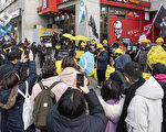韩国声援香港集会 大陆游客：中共必灭亡
