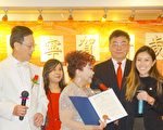 全美亚裔妇女会获颁波士顿荣誉日