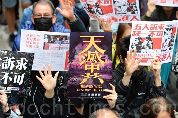 組圖：香港元旦遊行 民眾盼「天滅中共」