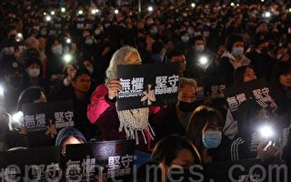組圖：1.3香港教協集會 抗議白色恐怖