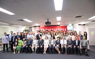 悉尼台湾侨界茶会 欢迎经济文化办事处处长