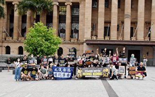 昆士蘭港人集會 籲政府通過人權法制裁中共