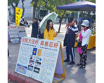 國父紀念館前 台灣導遊助大陸遊客退出中共