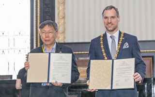 布拉格棄北京 與台北簽署協議締結為姊妹市