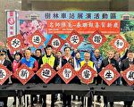 树林区公所举办名师挥毫 送春联报喜贺新岁