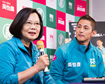 蔡英文：选择我就是和自由民主站在一起