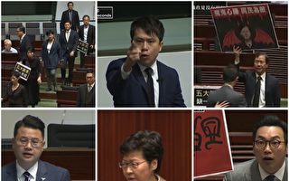 林郑拒道歉 出席立法会会议惹众怒