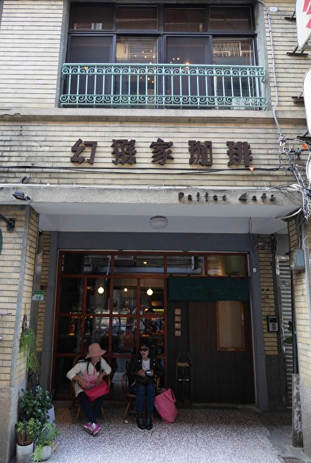 月老 美食 文青店!大稻埕&迪化街一日懷舊輕旅