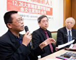 陸律師廈門聚會被抓 台民團籲中共立即放人