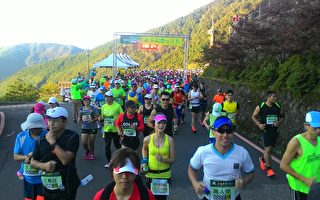 「2020太平山雲端漫步活動」 6月6日開跑
