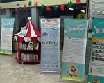 宜县“育儿BOOK梦—公共图书馆巡回展”