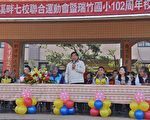 清水溪畔联合运动会 竹山7校展多元创意