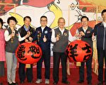 鼠兆丰年庆吉祥 新春挥毫捐发票换春联