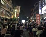 韩国瑜落选 台湾基进：即刻启动罢免