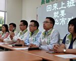 韩销假上班 议员要求“公开道歉 专心市政”