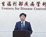 中共病毒 近距离接触恐人传人