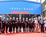 台船水下基樁產線啟用 離岸風電本土供應鏈更完備