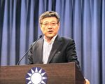 配合國民黨政策 林榮德：取消參加海峽論壇