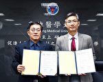运动防护阵线 2020全大运护万名选手