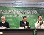 中共肺炎升温 疾管署列第二级警示