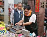 高市聯合稽查三鳳中街 年節食品抽驗1件不合格
