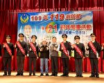 苗縣消防局慶祝119消防節 縣民捐贈象鼻分隊救護車