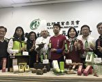 花蓮農改場推農產創新 全台首瓶苦瓜、馬告醬油問世