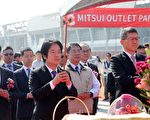 三井OUTLET台南動土 2022年開幕