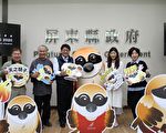 2020全中運在屏東 主視覺LINE貼圖超吸睛
