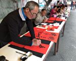 憲光二村迎春 真人圖書館邀你聊眷村時光