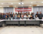 因应中共肺炎疫情 苗县成立传染性肺炎流行疫情指挥中心