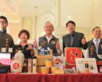 苗青好物TOP24 商品展示平台開幕