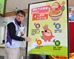 卫生局把关外送美食 民众在嘉订餐更安心