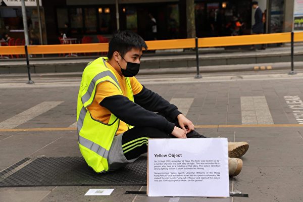 2020年1月5日，撐港活動「香港抗暴，真人街頭展覽」在墨爾本市中心的州立圖書館前展開。（Peter Li／大紀元）