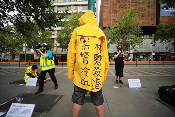 2020年1月5日，撐港活動「香港抗暴，真人街頭展覽」在墨爾本市中心的州立圖書館前展開。（Peter Li／大紀元）