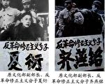 掸封尘：毛泽东与共产魔鬼幽会了一百次