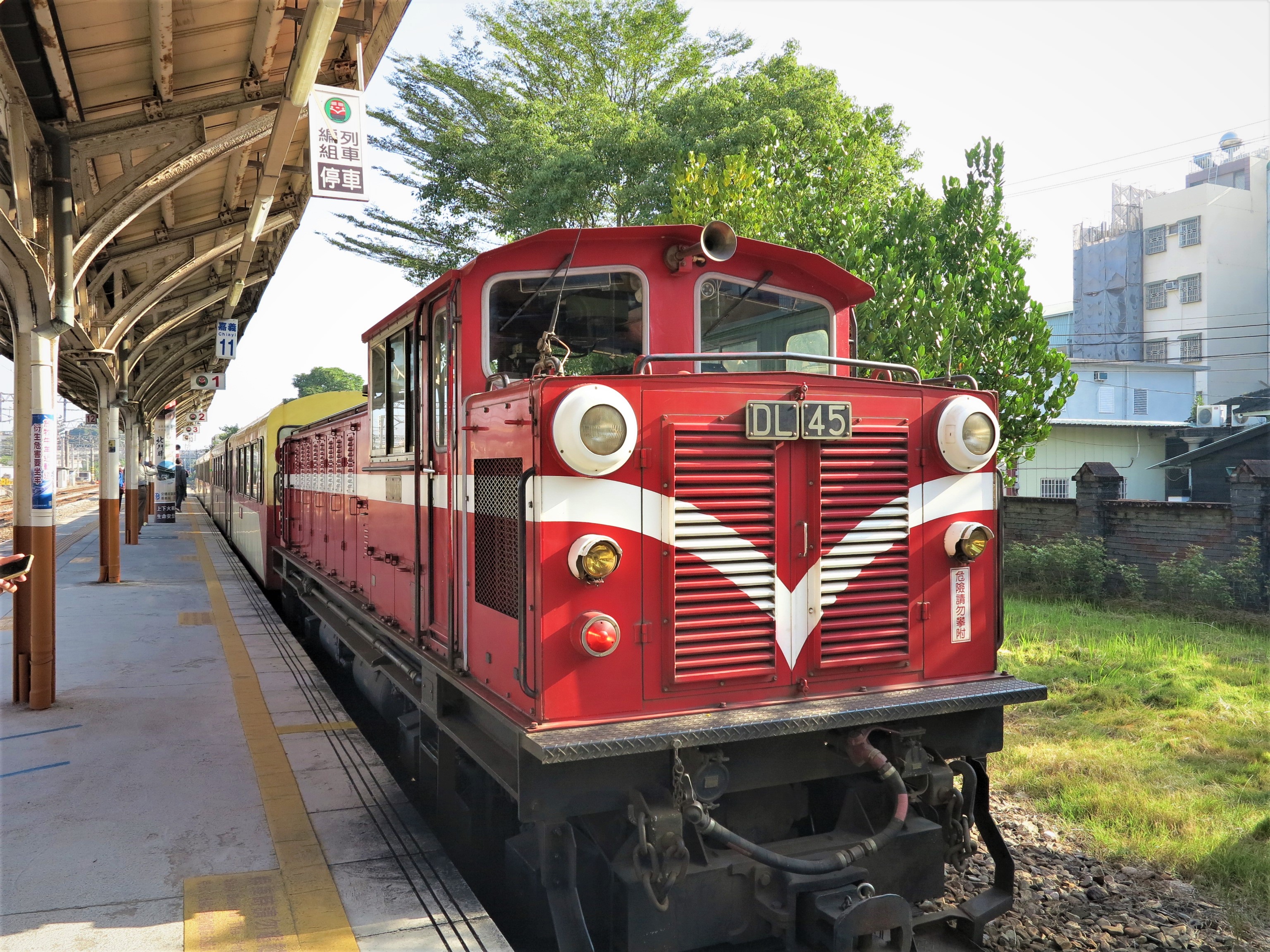 æ­å°ç«è»Šä¸Šé˜¿é‡Œå±±æŽ¢è¨ªæž—æ¥­éµé