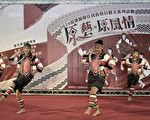 苗縣原住民族 原住民活動開跑