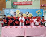 金鼠年春聯揮毫 朴醫吉祥金鼠喜迎新春