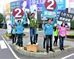 選前24小時 黃國書合體市議員籲守護民主 李中走市場搶票